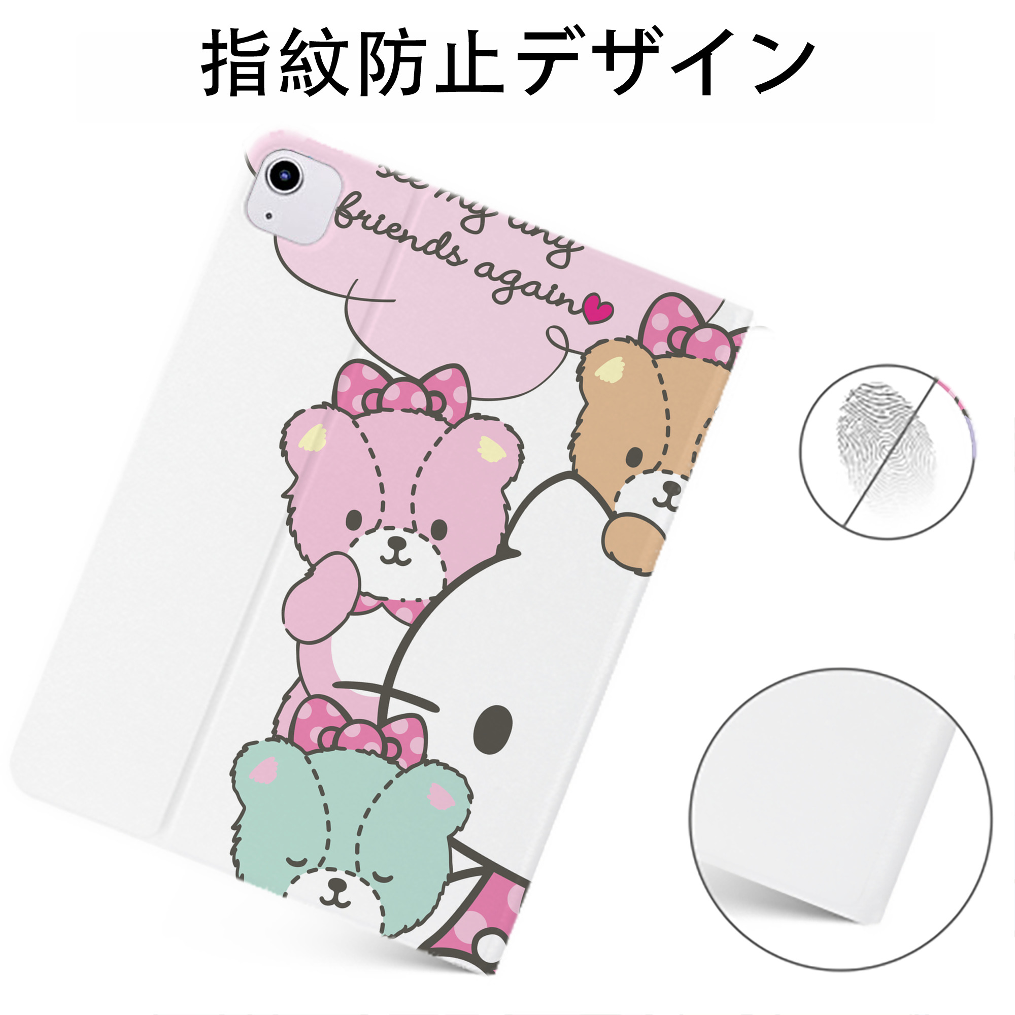 （画像用） Hello Kitty ハローキティ IPadケース ペンホルダー付き ブックスタイルデザイン